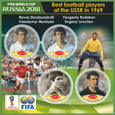 Sport Best football players of the USSR in 1969
